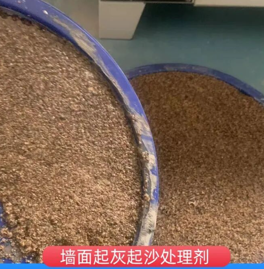 汶川墙面起灰起沙处理硬化剂工作原理